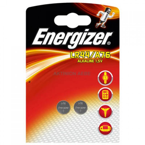 ENERGIZER A76/2ΤΕΜ Alkaline battery 1.5V 2-blister