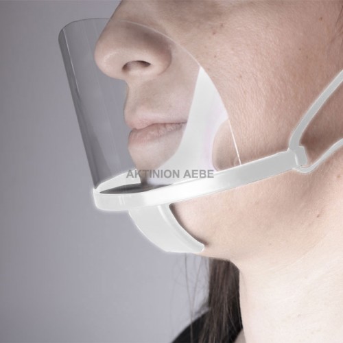 PLASTIC MULTI-PURPOSE FACE MASK WHITE Διάφανη πλαστική προστατευτική μάσκα προσώπου πολλαπλών χρήσεων
