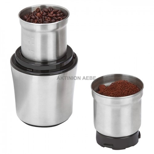 HKW 8670 Coffee grinder 200W